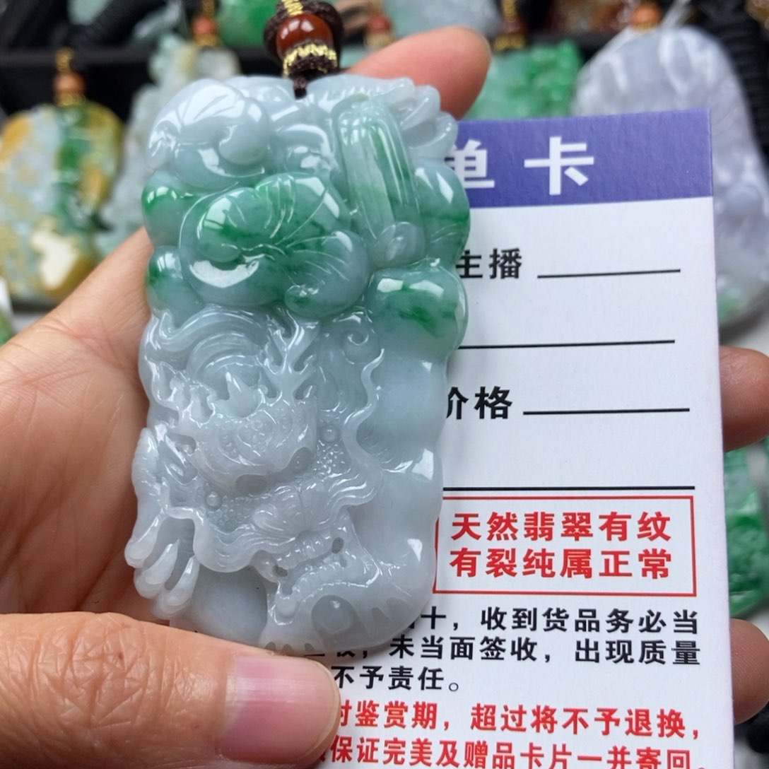 翡翠颈饰未镶嵌吊坠