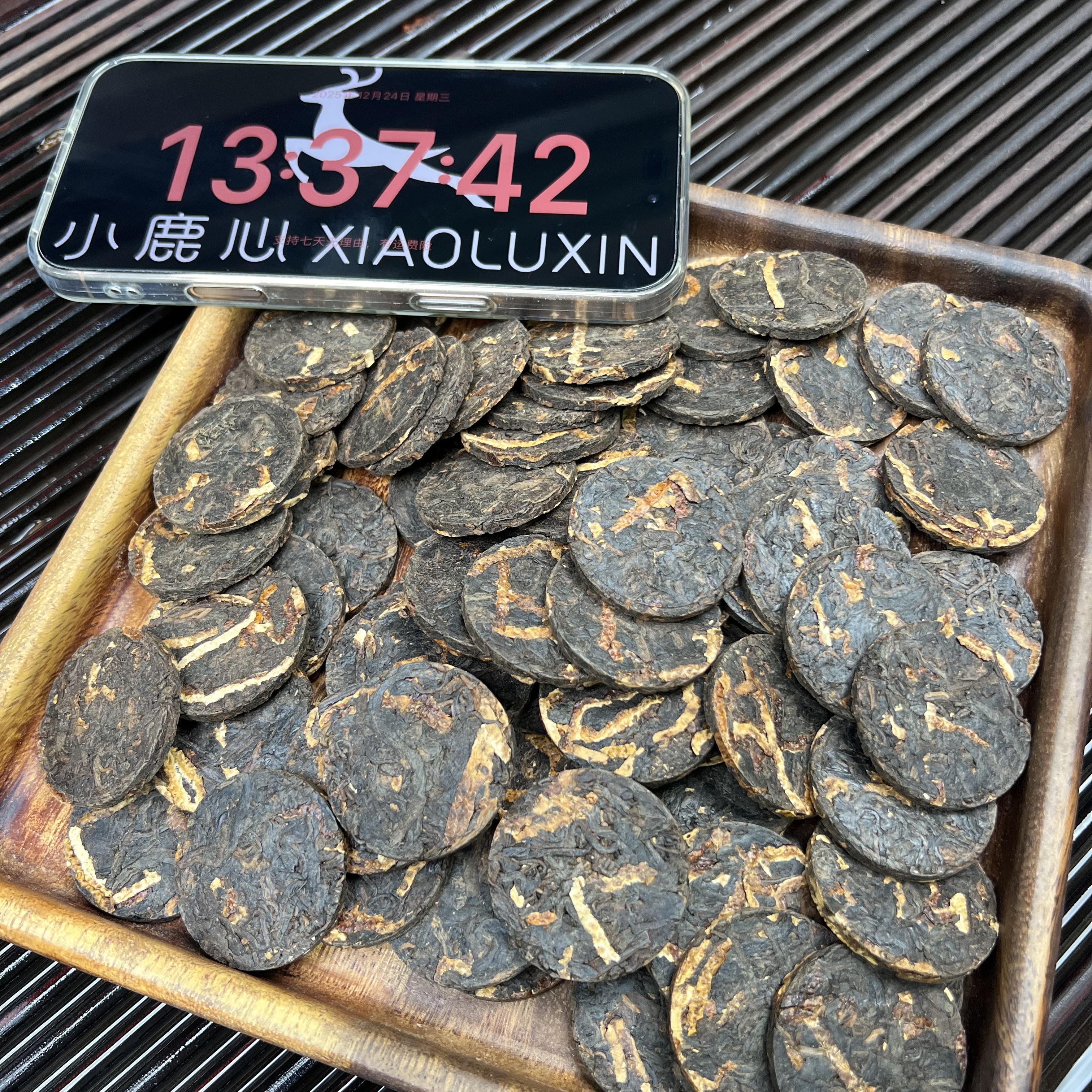 陈皮普洱 小鹿收茶 熟普+陈皮  12月24/2