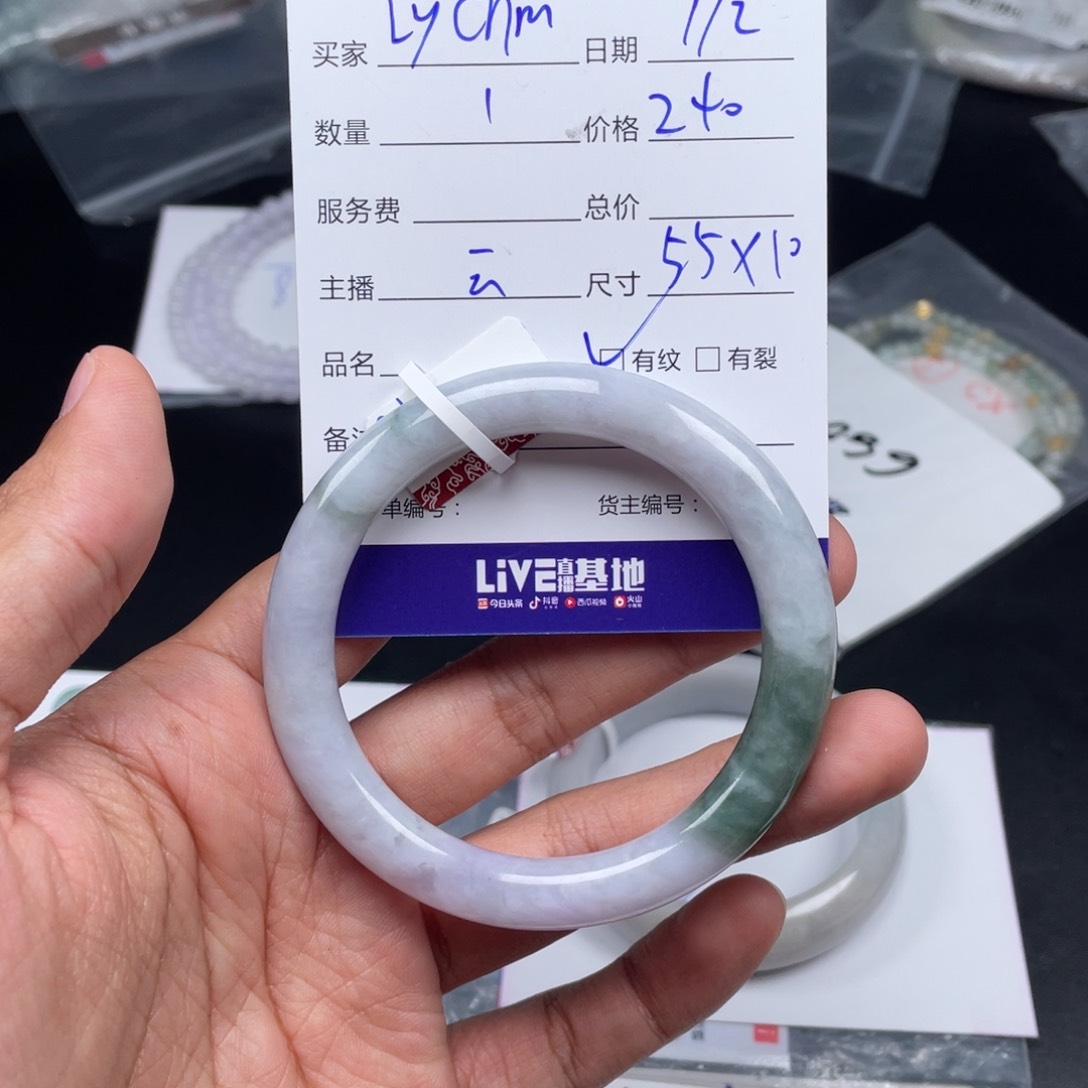 定制翡翠未镶嵌L***m手镯