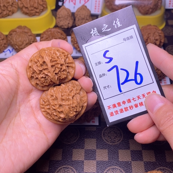 吊坠文玩核桃41宫灯726