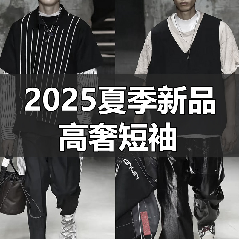 鱼 新款衬衫【阿伦POLO】夏季男士宽松短袖 百搭休闲衬衣短袖