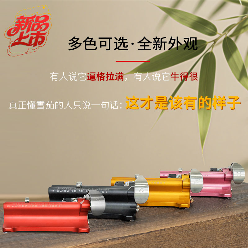 雪茄裁床/雪茄剪