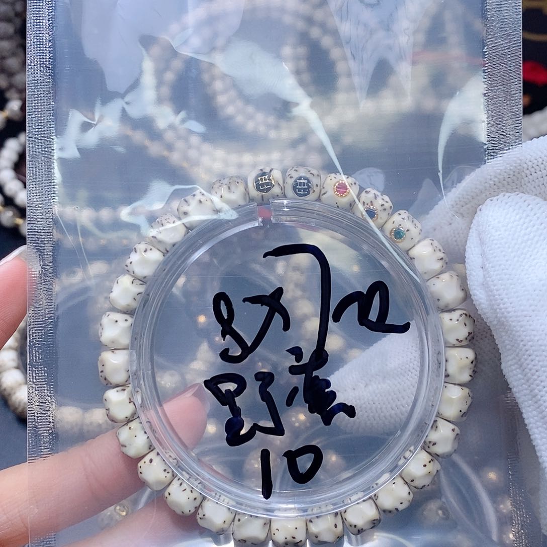 手串星月菩提野**我星月