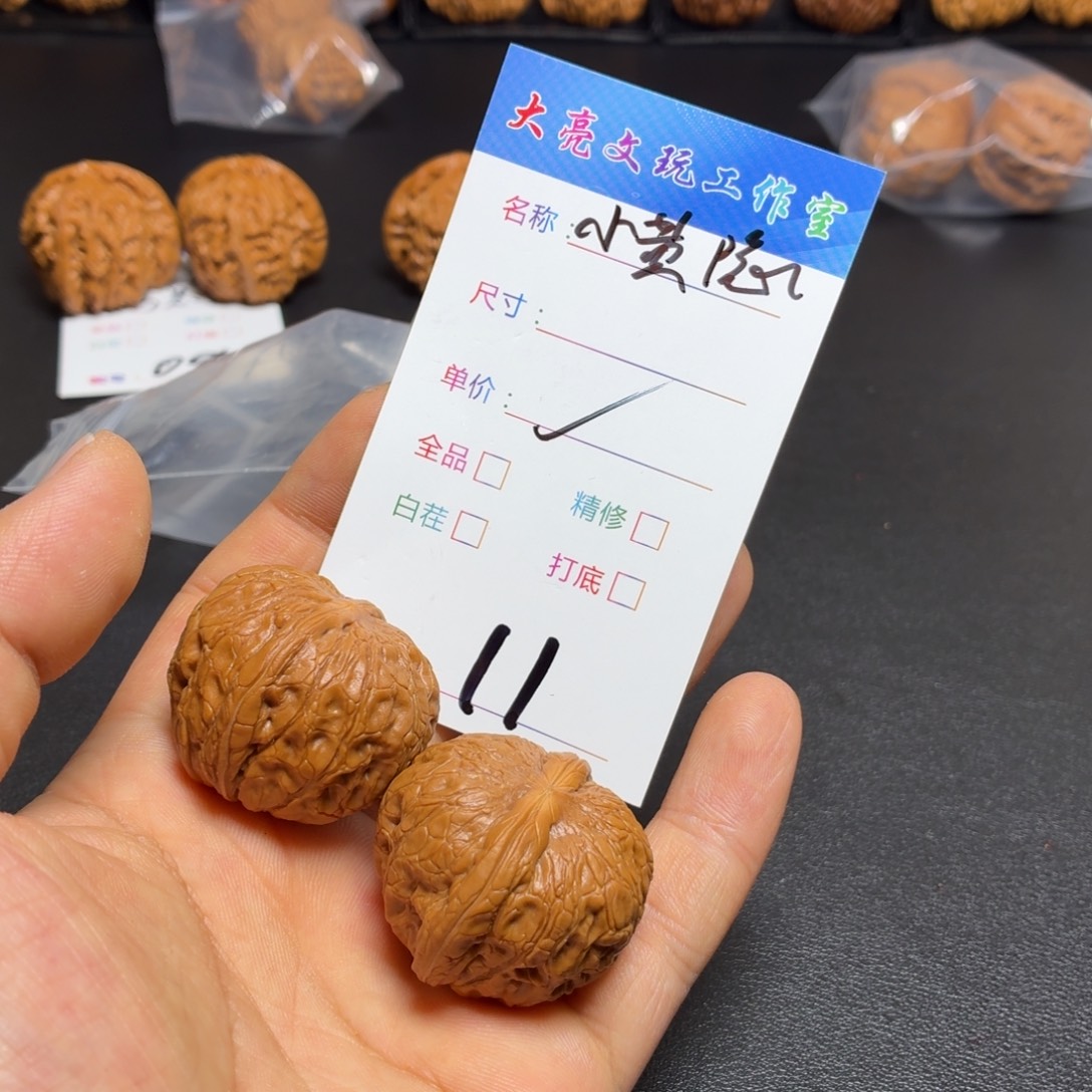 世***雨文玩核桃把件核桃11