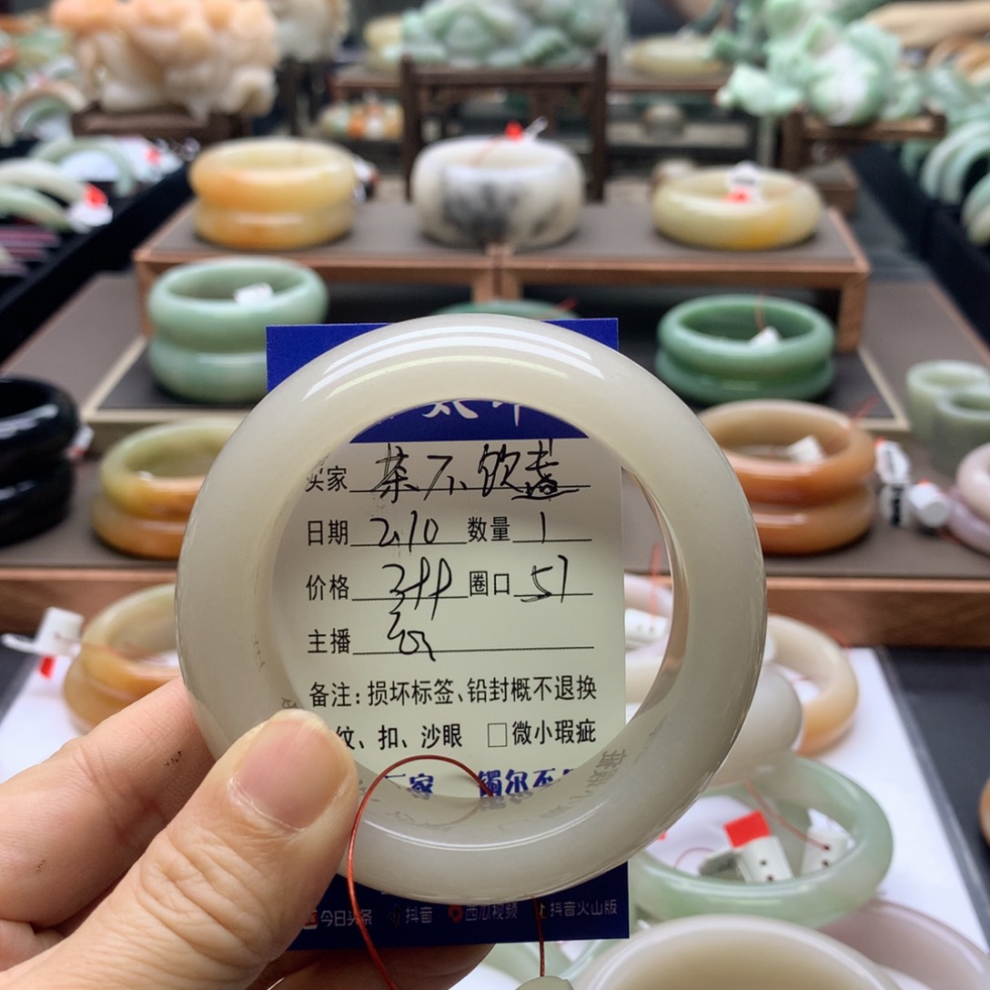 【闪购商品】石英质玉手镯未镶嵌茶**盏