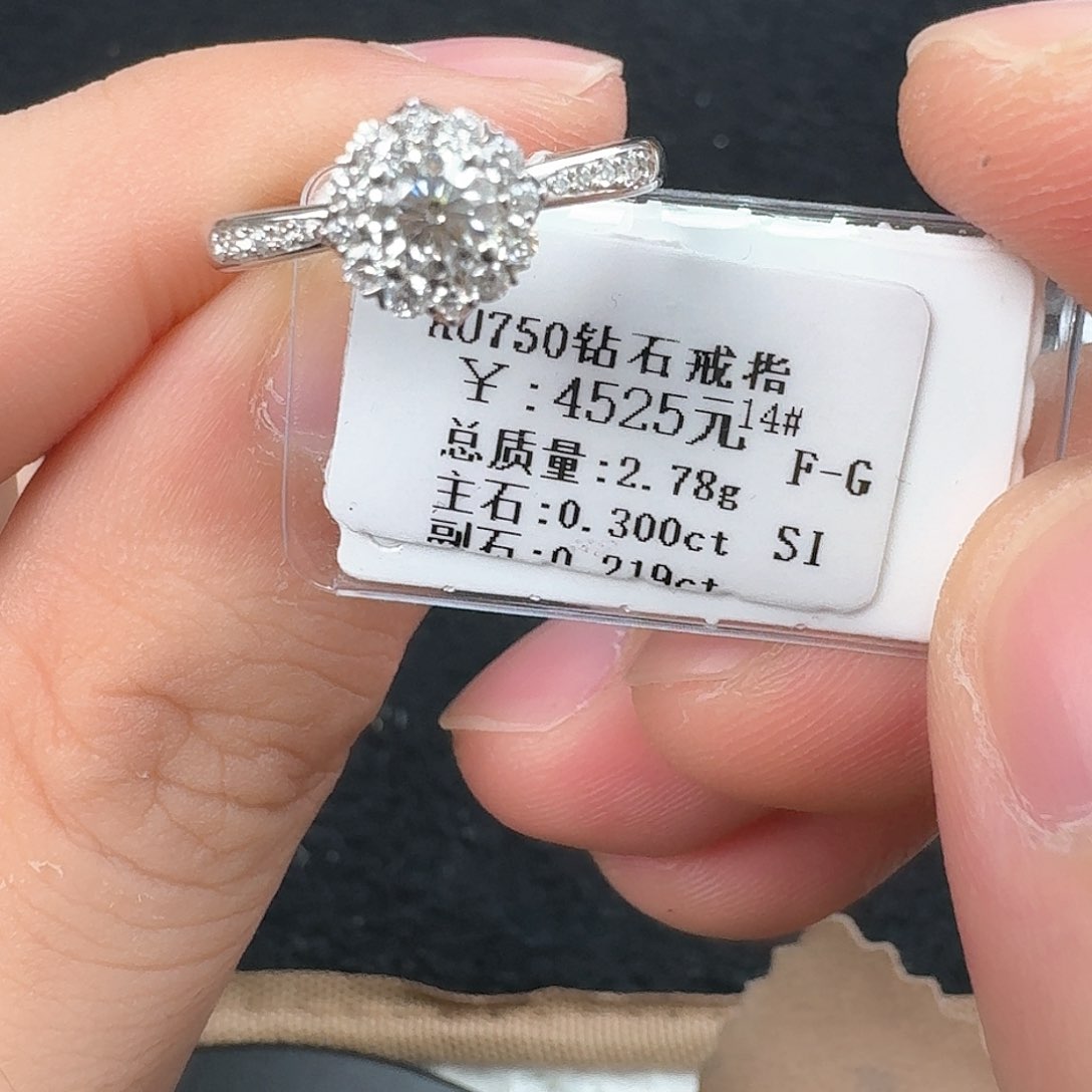 钻石戒指/指环18K金镶嵌