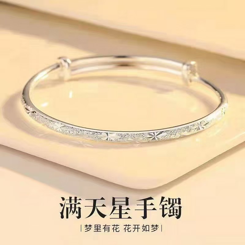 999银满天星手镯女送女友情人节生日礼物饰品手镯24g