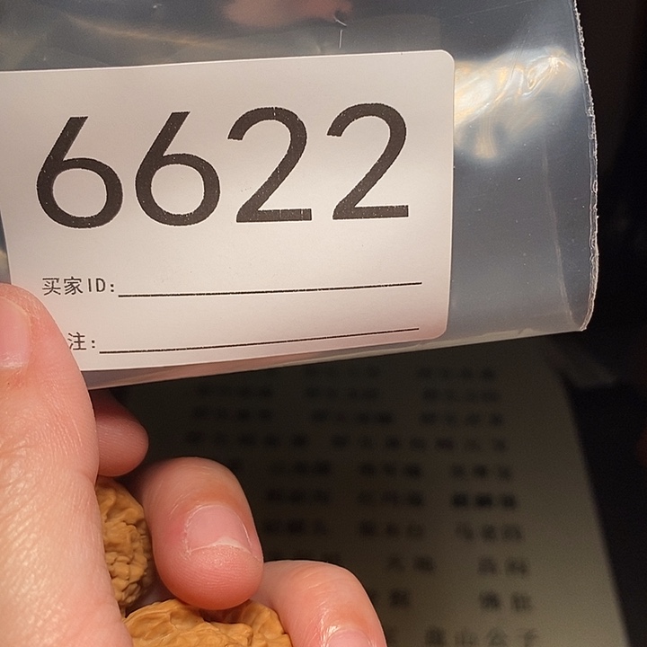 文玩核桃吊坠文玩核桃把件