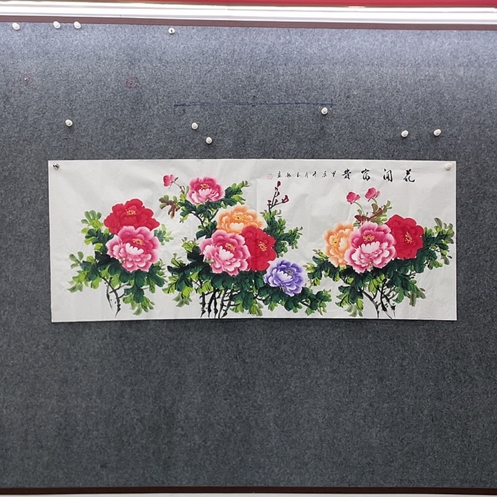 国画国画作品入选5