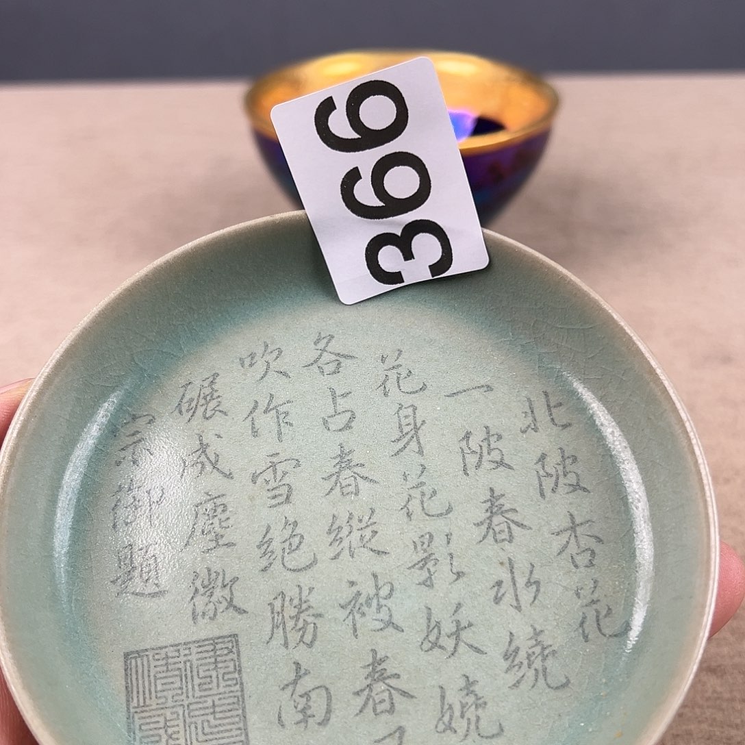 瓷器瓷器瓷器瓷器瓷器
