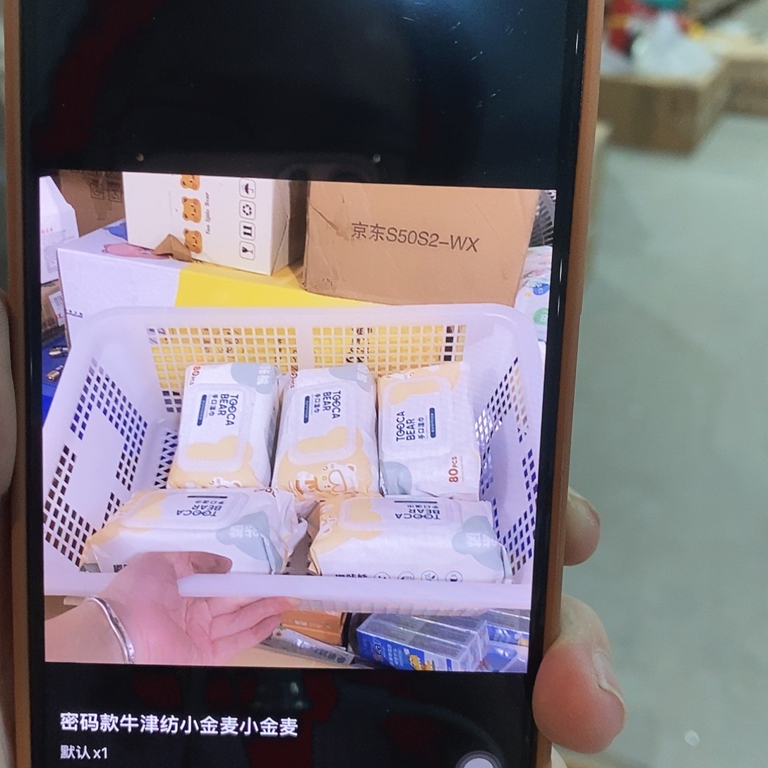 密码款牛津纺小金麦小金麦