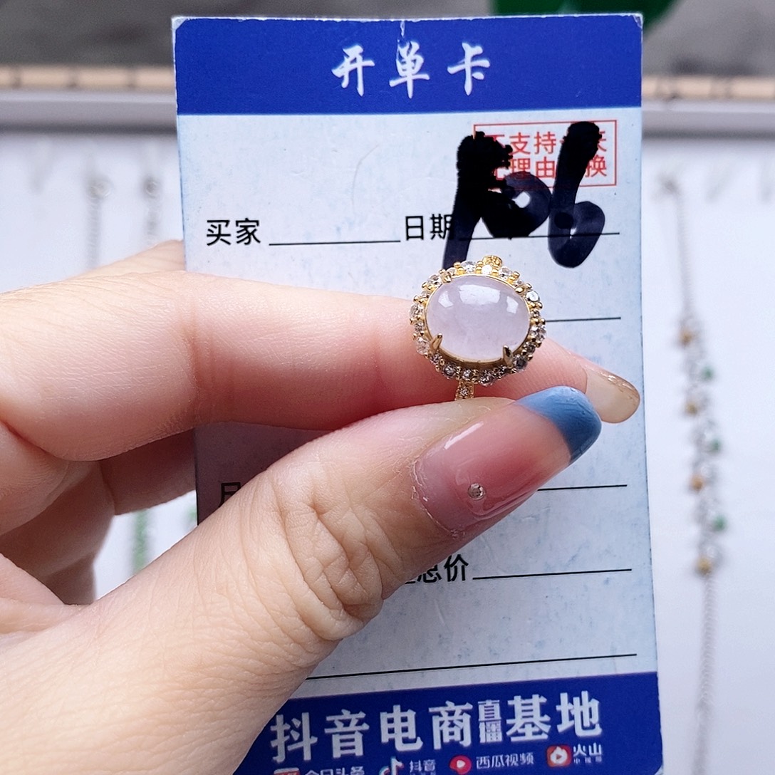 翡翠未镶嵌戒指戒指