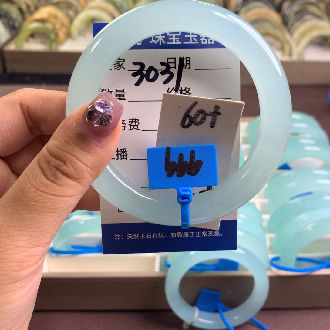 蛇纹石玉未镶嵌手镯3031