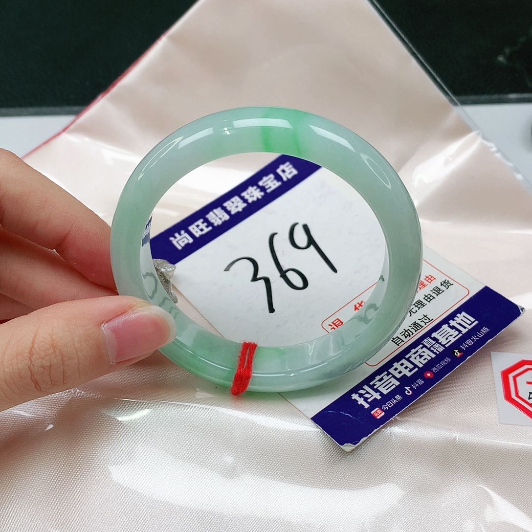 未镶嵌手镯翡翠翡翠12