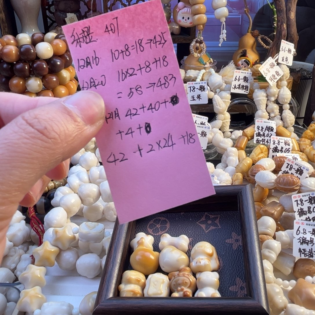 会***橙菩提根/象牙果手串乐橙