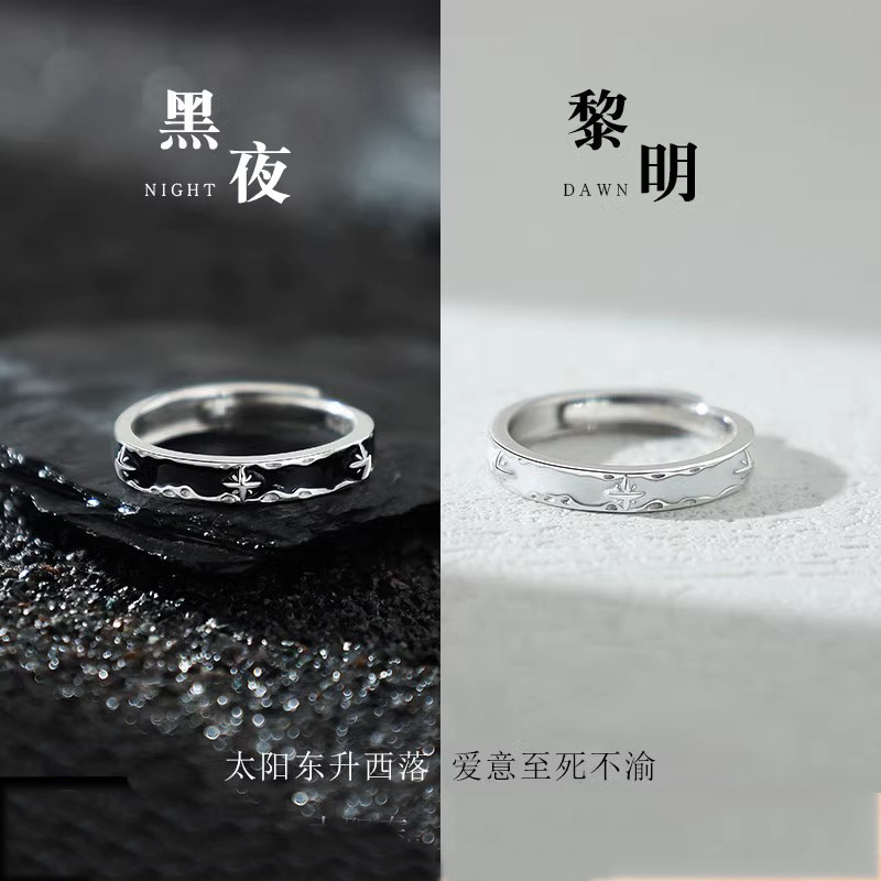 925银珐琅戒指 S925纯银戒指黑夜与黎明情侣款对戒可调节女男一对