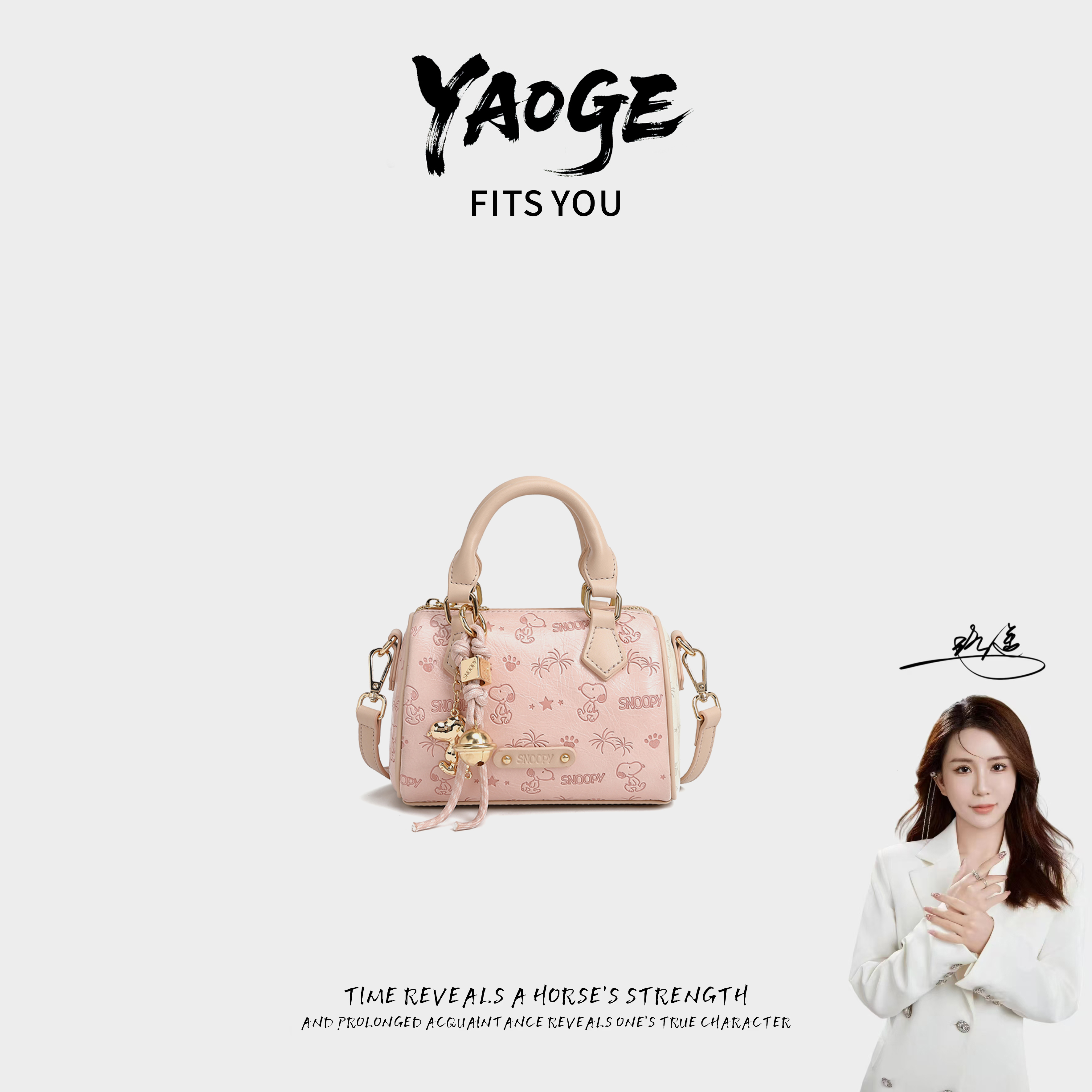 【遥哥定制】新款波士顿时尚通勤百搭斜挎包-S101