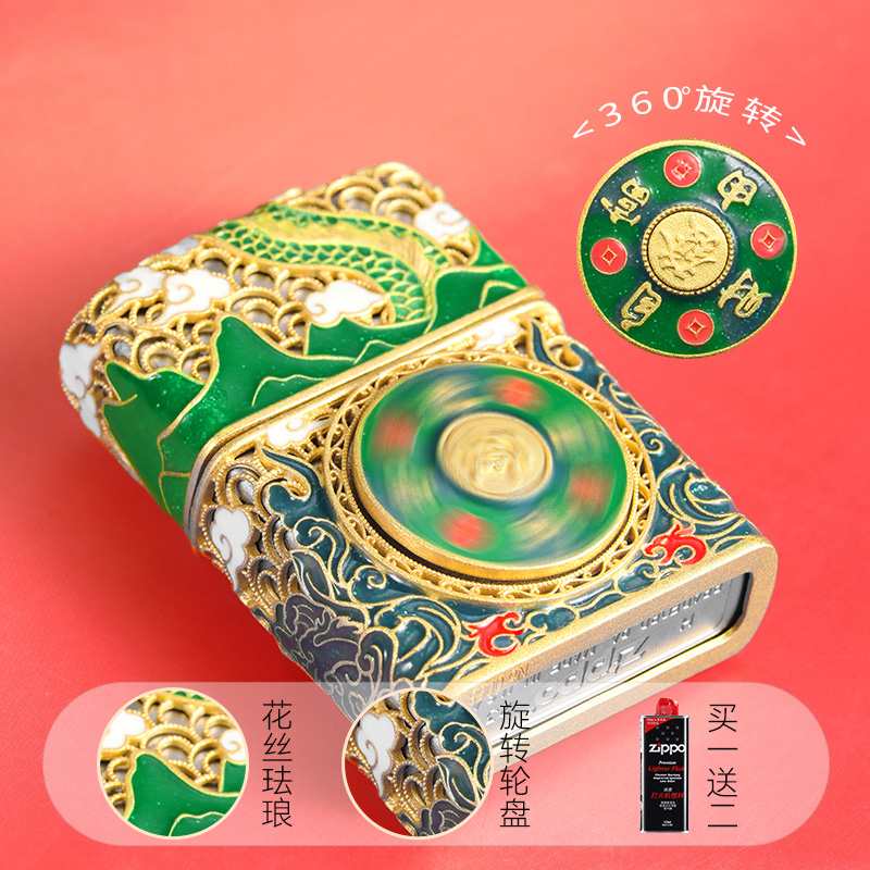 ZIPPO龙啸山河夜光转盘解压掐丝珐琅防风煤油打火机送礼DY8705TF