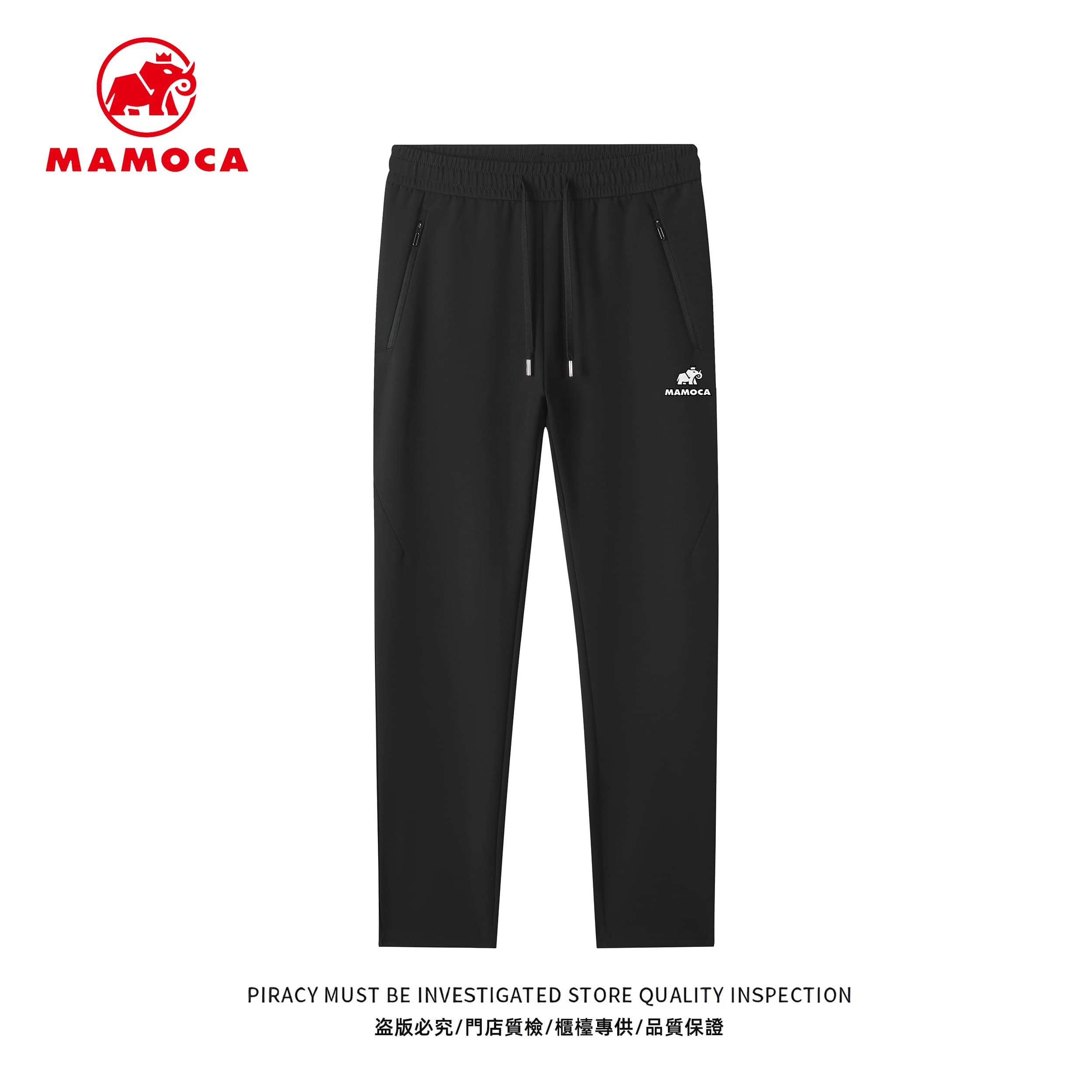 MAMOCA皇犸象-秋季户外冲锋裤M9605