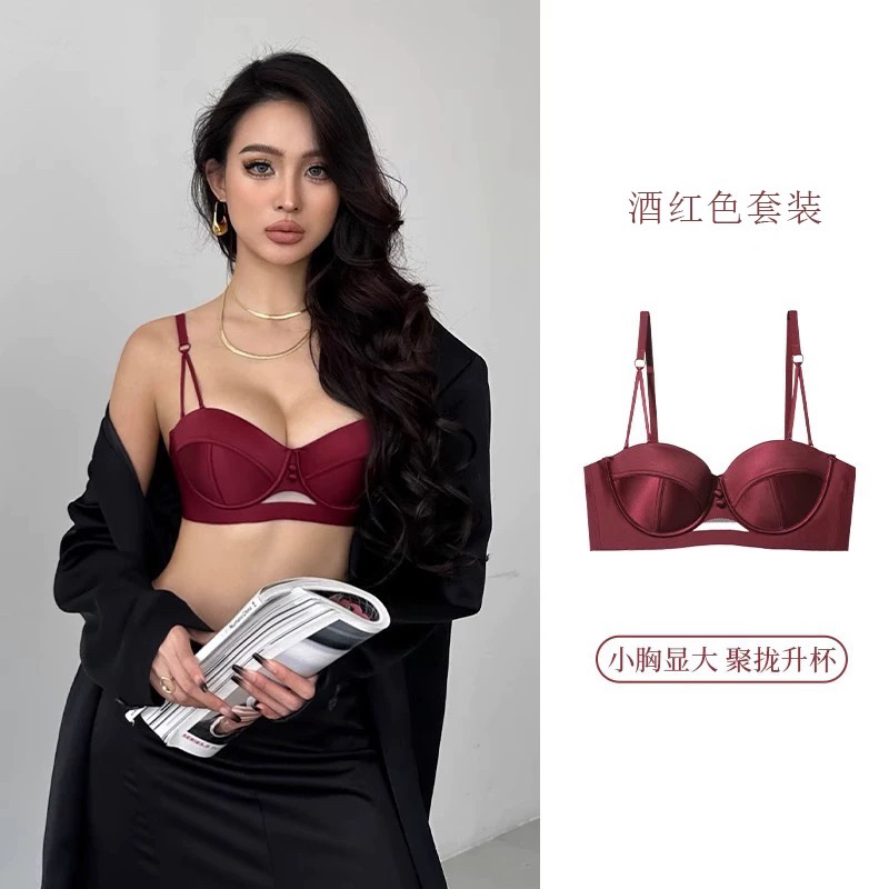 无肩带内衣女小胸聚拢上托舒适文胸