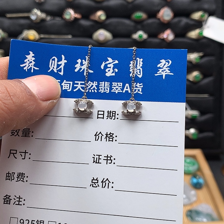 翡翠银S925镶嵌耳坠