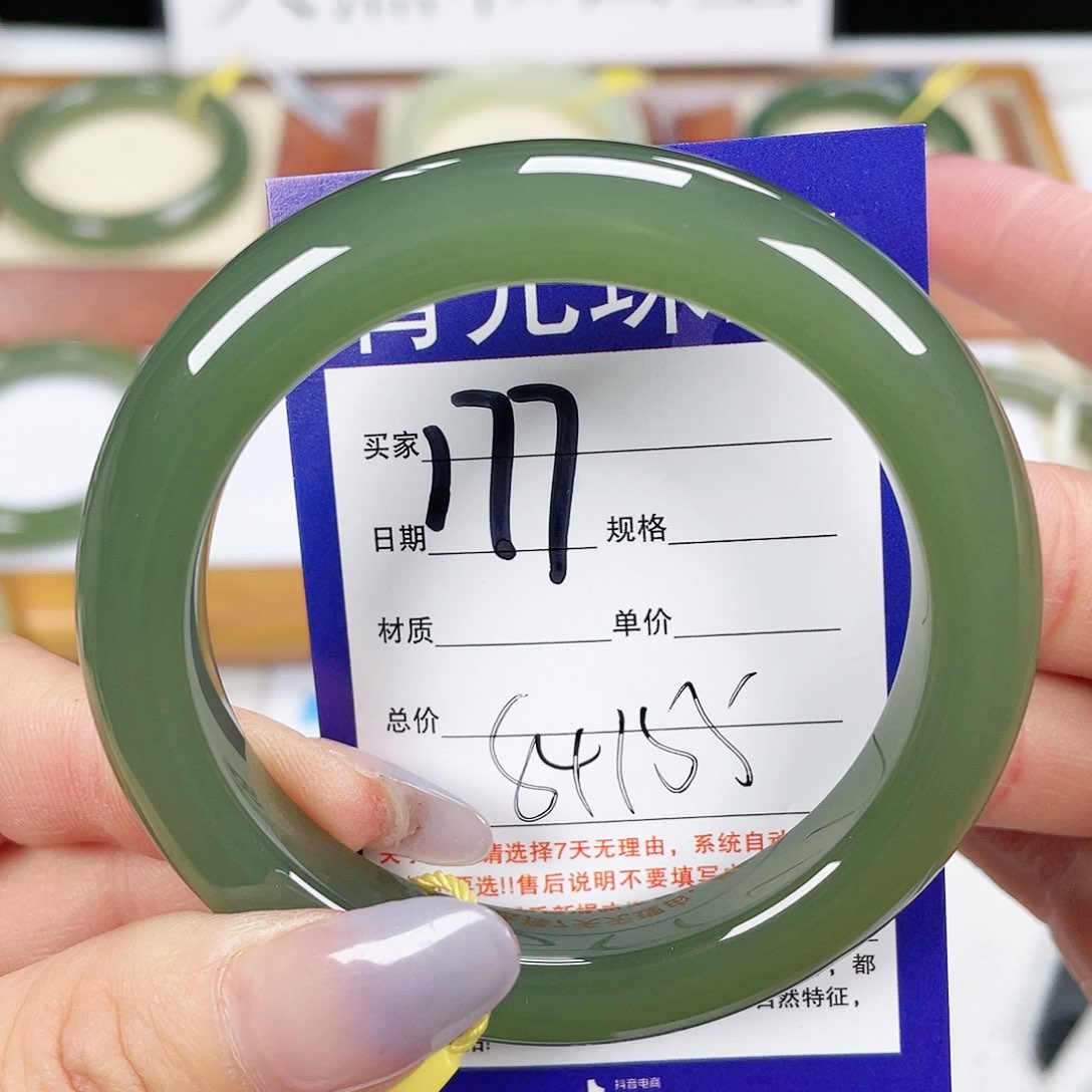 和田玉手镯未镶嵌