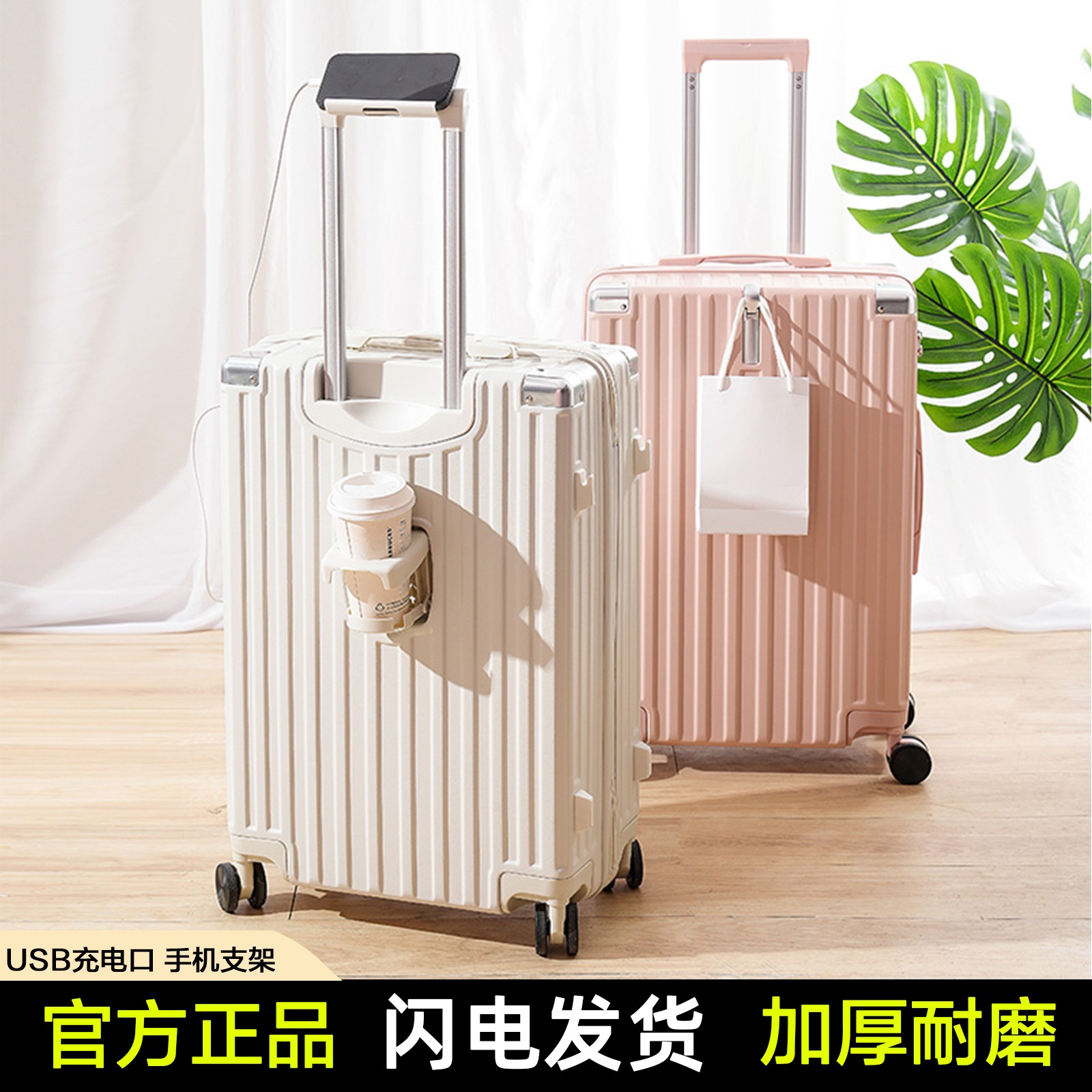 行李箱20寸登机箱男女款学生旅行箱拉杆箱网红款密码皮箱子可充电
