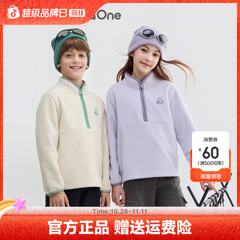 【balaOne】巴拉巴拉童装儿童卫衣男女童2025冬防静电摇粒绒上衣