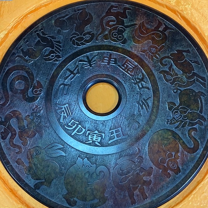 玉藏品1234567891234566