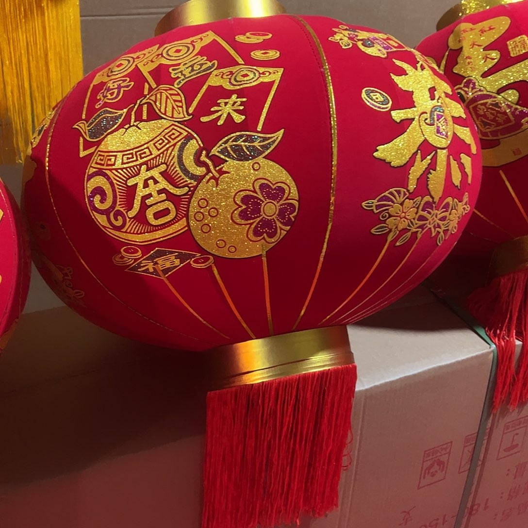 80#恭喜发财好运来