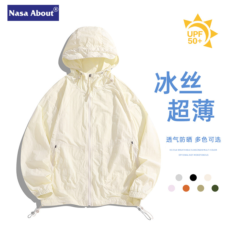 NASA防晒衣男女情侣外套夏季户外薄款潮牌防紫外线登山运动防晒服