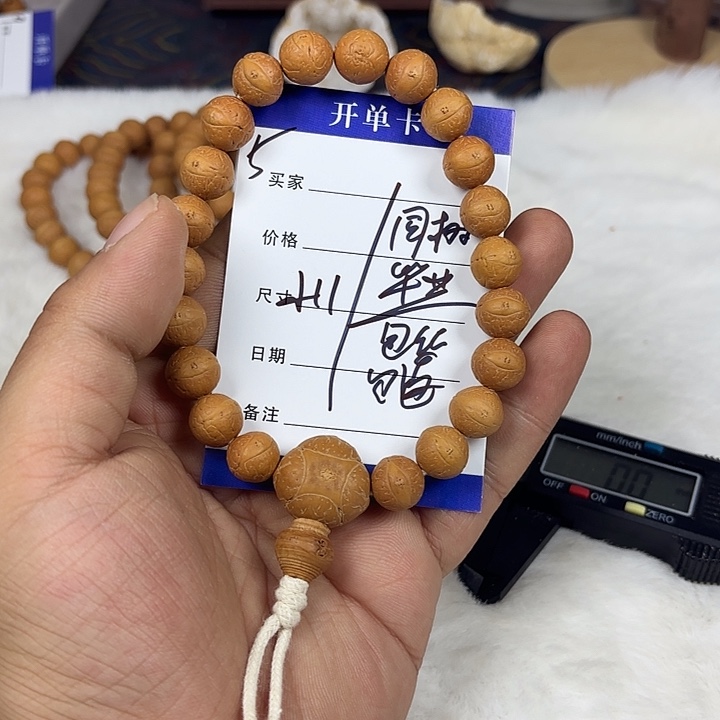 。***雅手串凤眼菩提凤眼菩提5