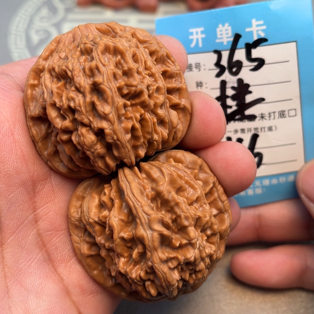 吊坠文玩核桃文玩