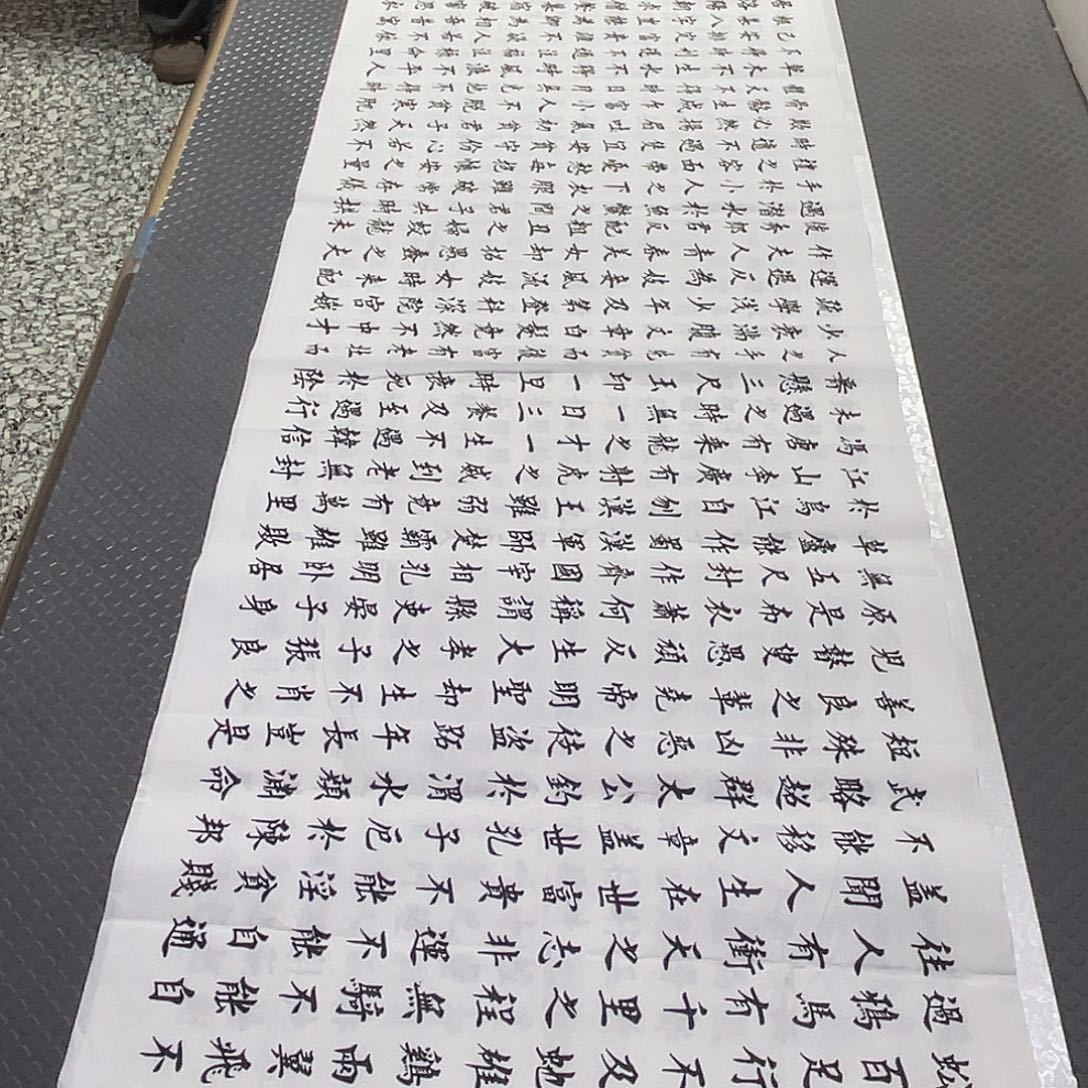 书法老师真人手写49