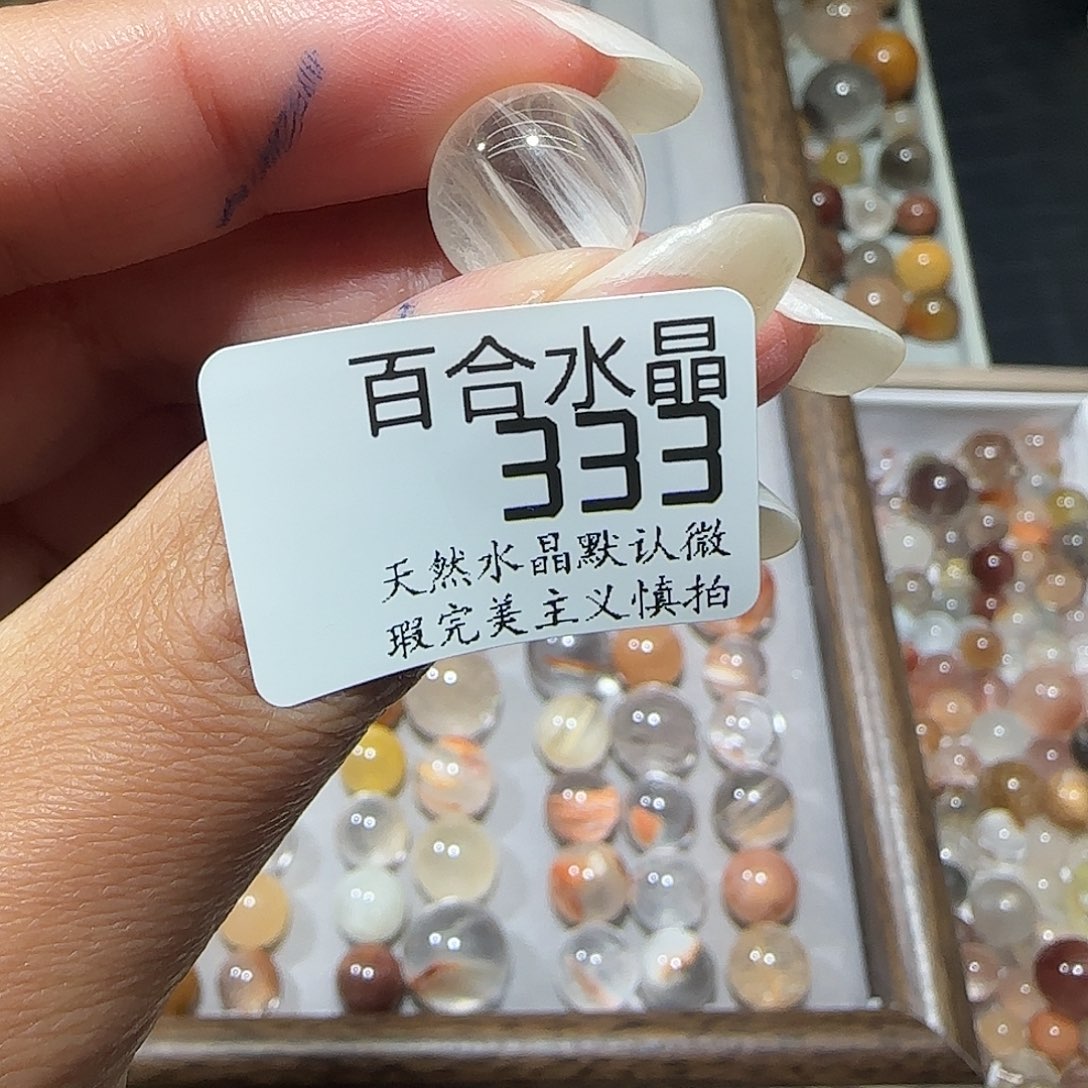 未镶嵌手链水晶小*子