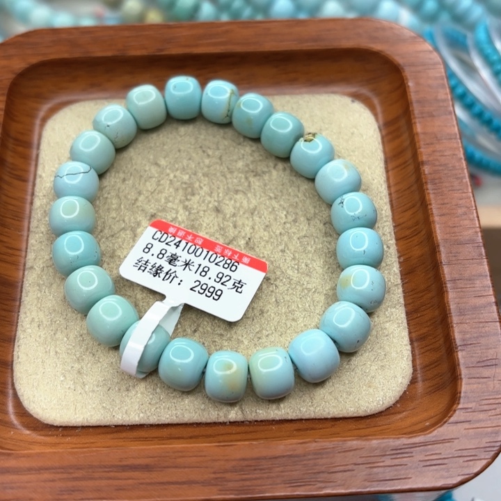 未镶嵌绿松石手串