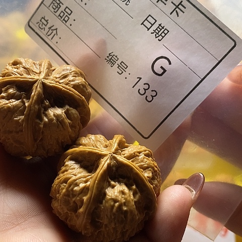 用***1把件桃核自产自销……