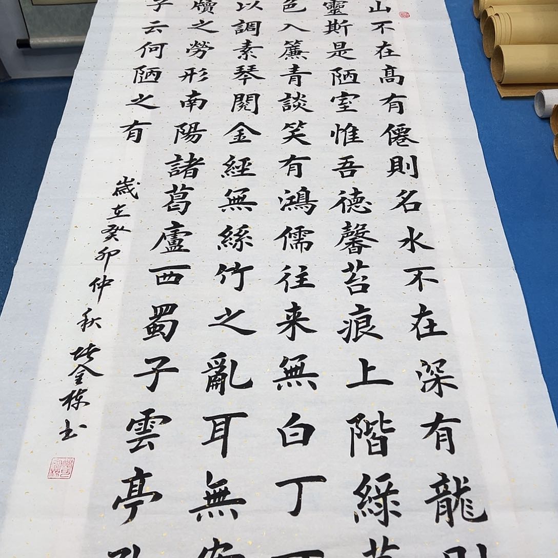 书法纯手写画芯/假一赔万 140✖️70堵金栋老师