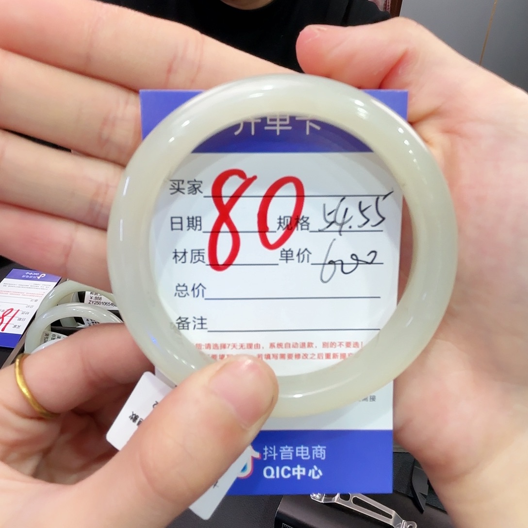 和田玉手镯未镶嵌