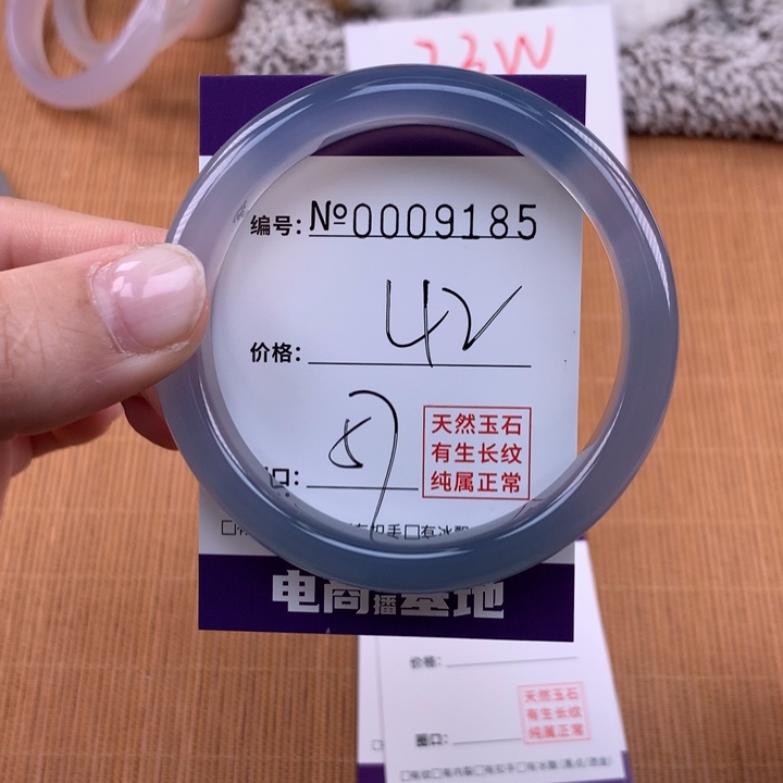 玛瑙/玉髓手镯未镶嵌9185