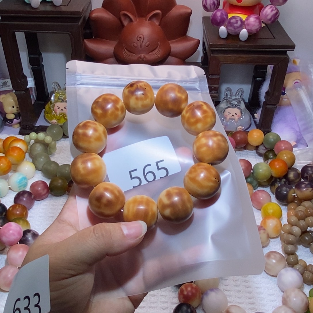 ****༻吊坠菩提根/象牙果565……