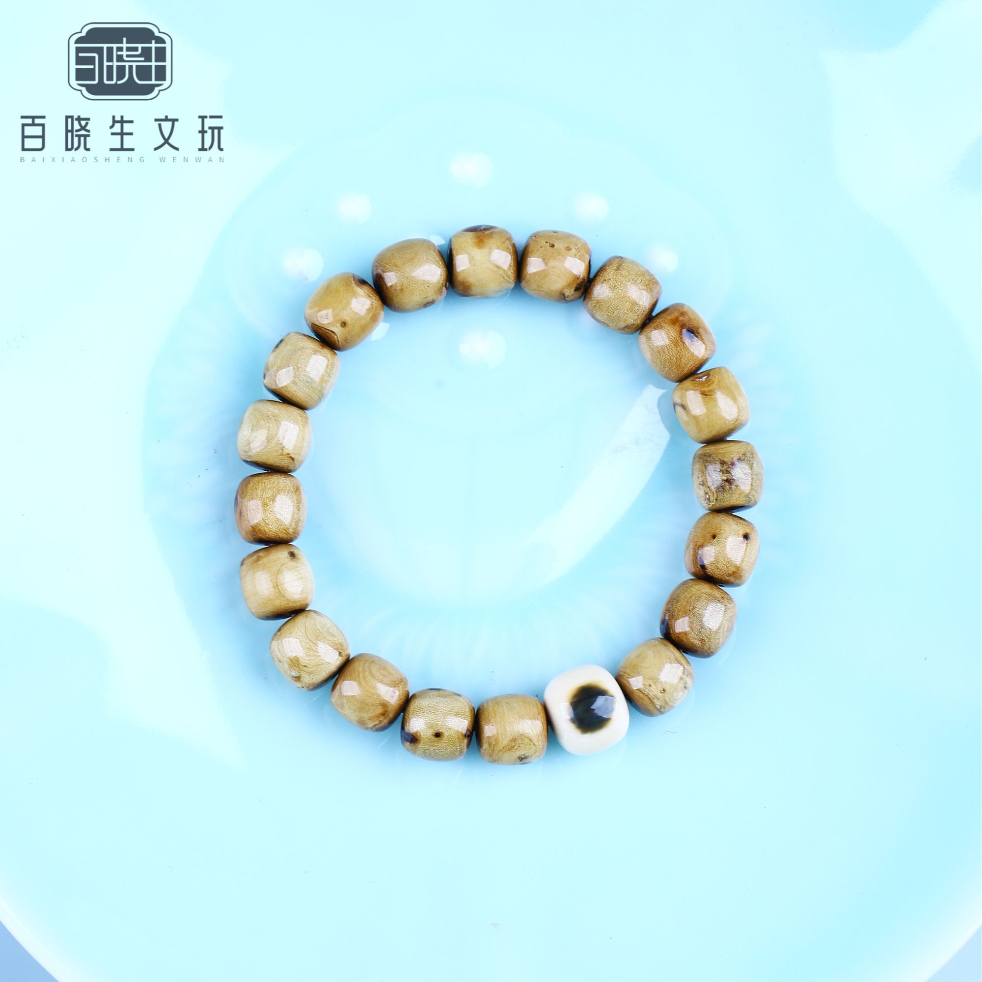 高货单圈 8×8柳柳搭配猛犸蓝眼睛手串 男女通戴