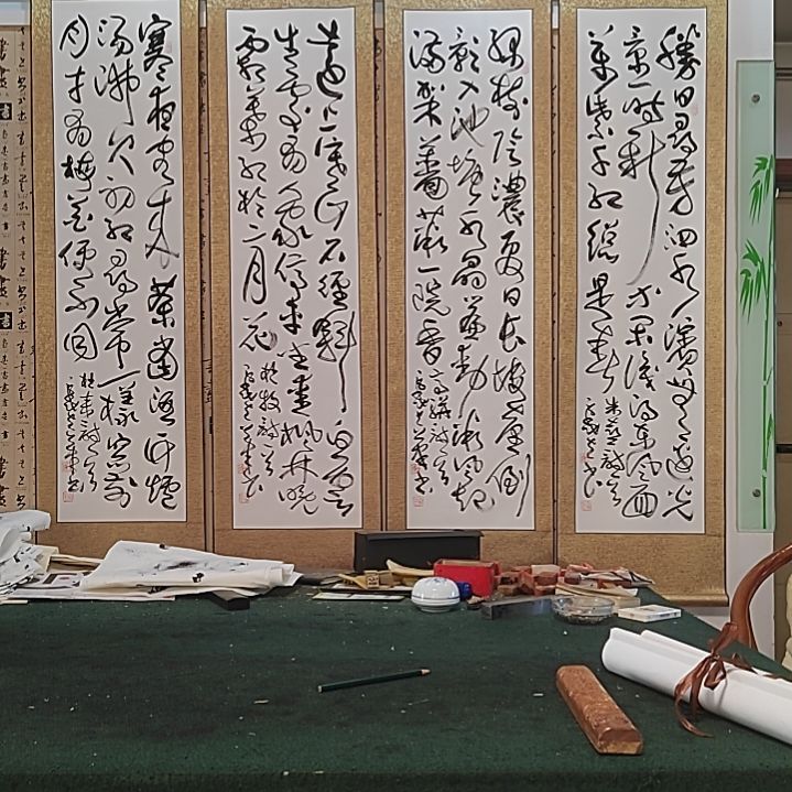 书法春夏秋冬。一套