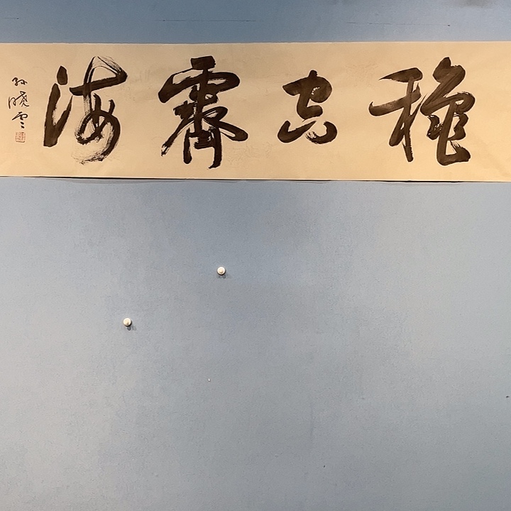 精品国画精品作品