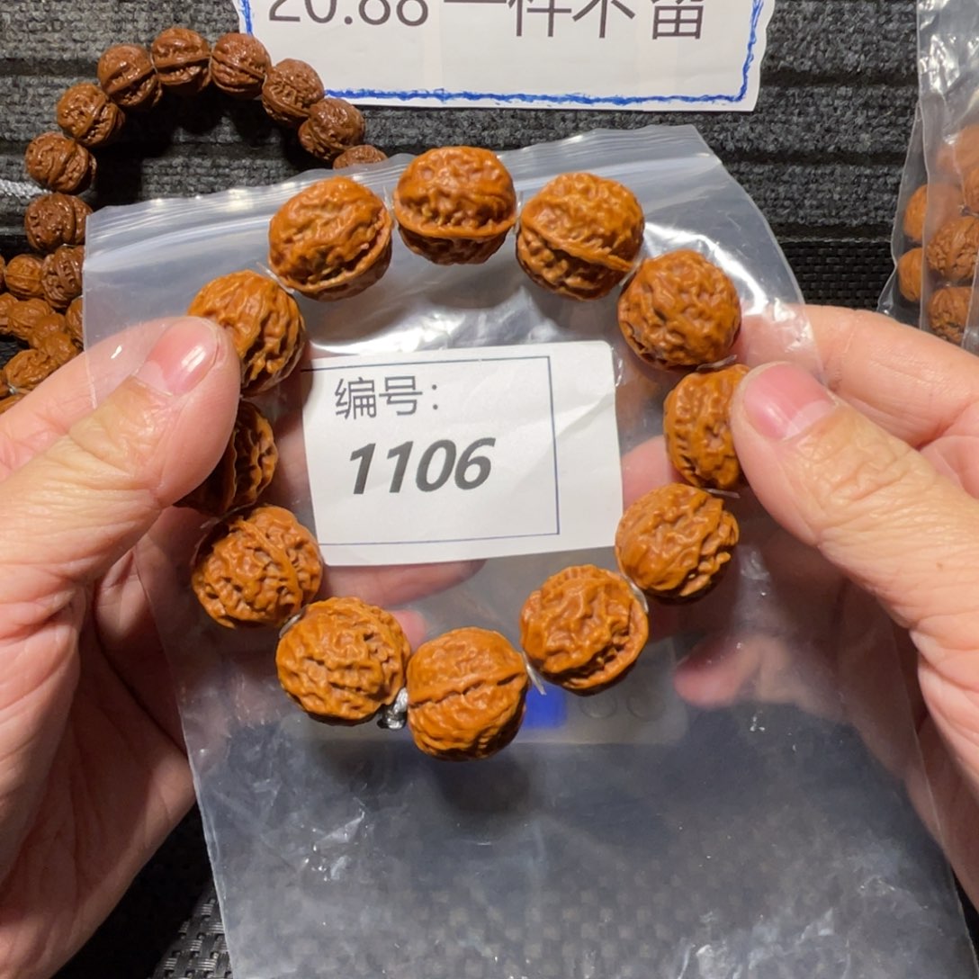 文玩核桃手串火焰金蟾20