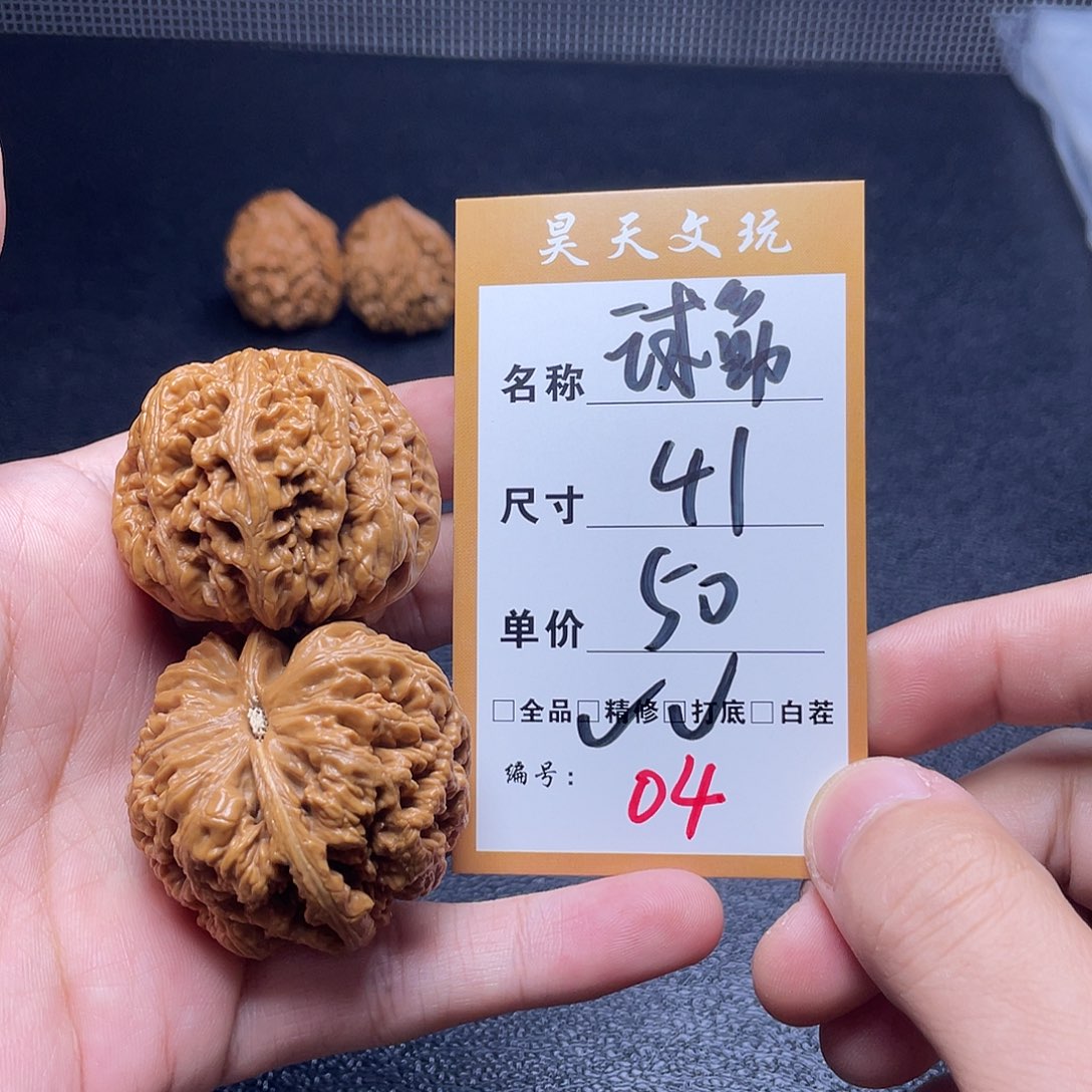 把件文玩核桃文玩核桃04