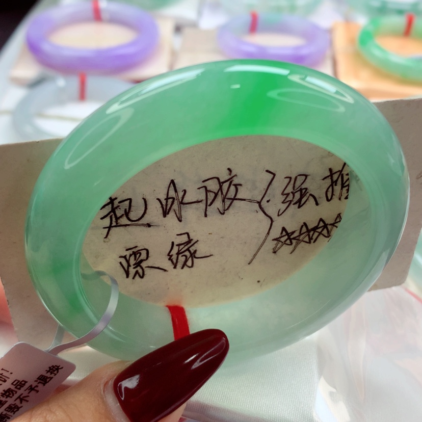 【闪购商品】翡翠手镯未镶嵌师妹