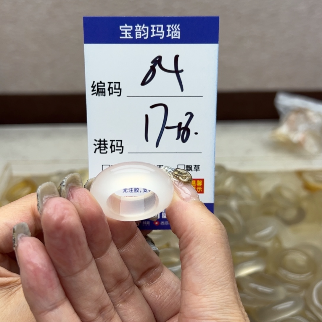 玛瑙/玉髓未镶嵌戒指