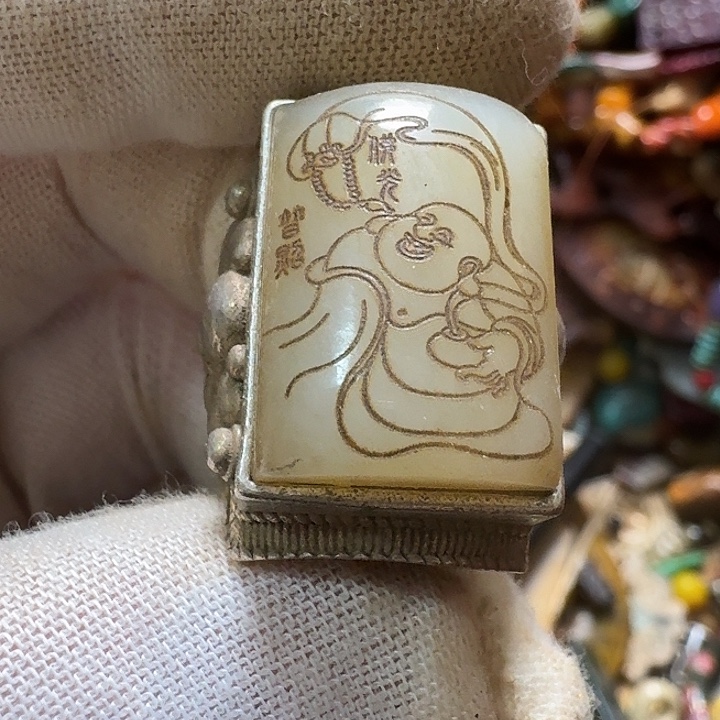 和田玉未镶嵌挂件