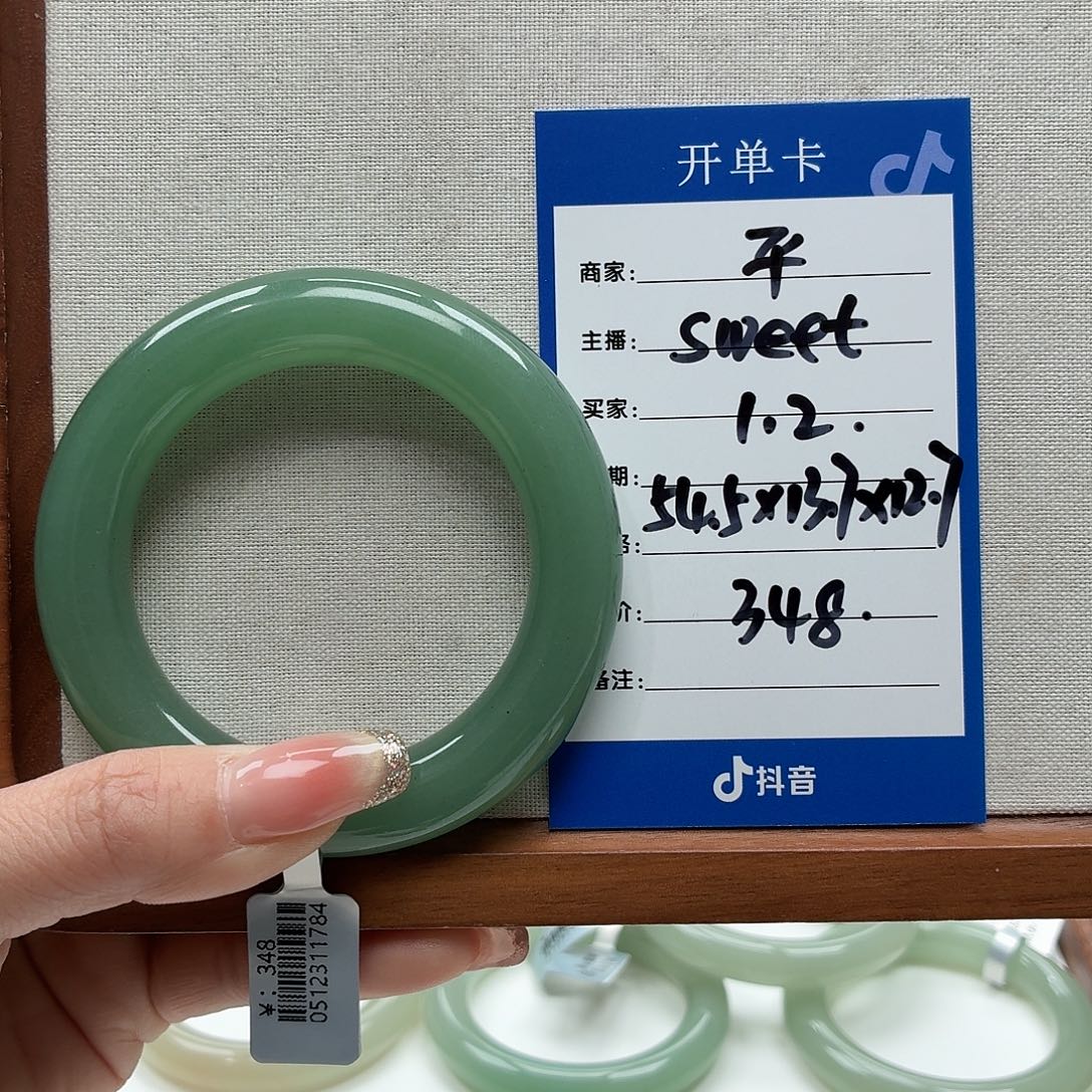 s****石英质玉未镶嵌手镯
